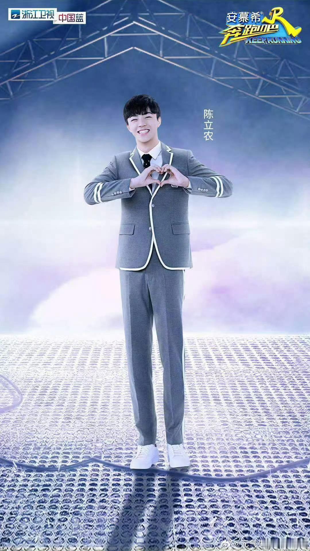 范丞丞帮陈立农搭戏陈立农牵范丞丞手演戏奔跑吧直播 陈立农需要演戏，范丞丞二话不说