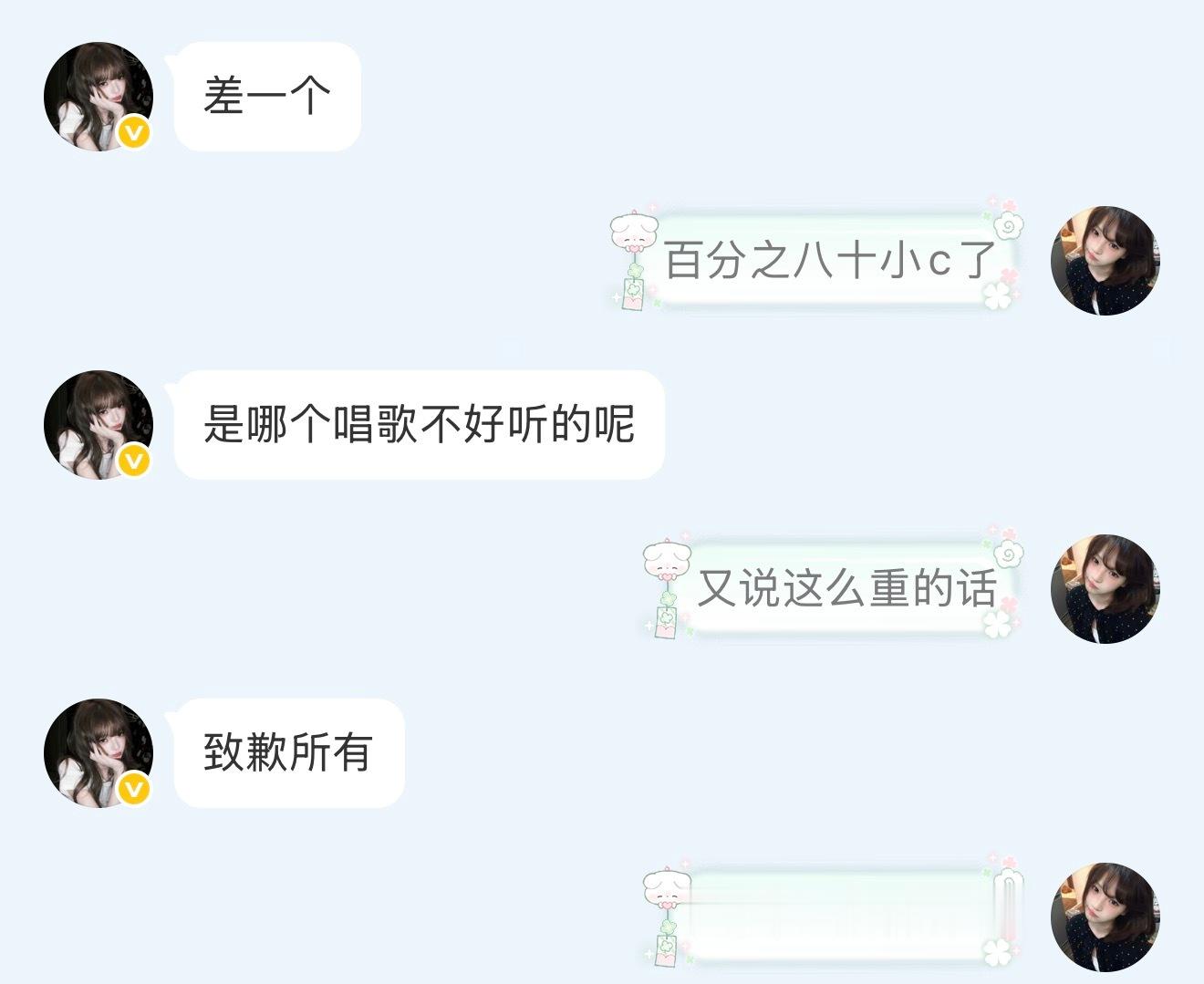 你就继续吧 
