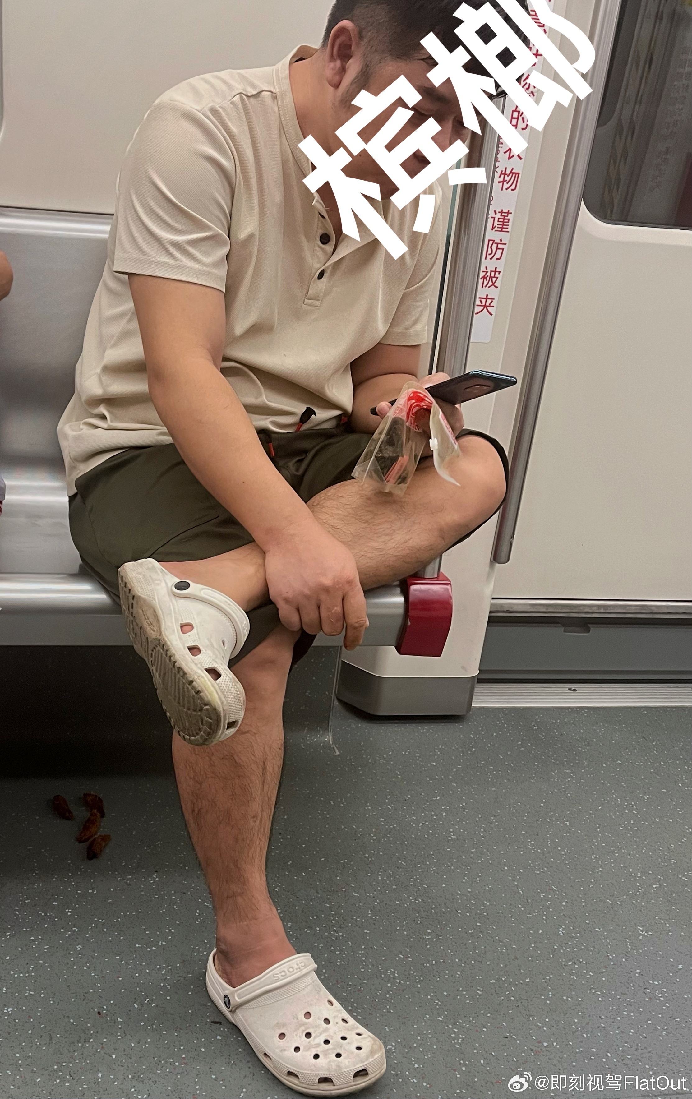 生活手记 在去机场路上我对面这哥吃了一路槟榔这是自己的选择不好说什么但我不懂为啥