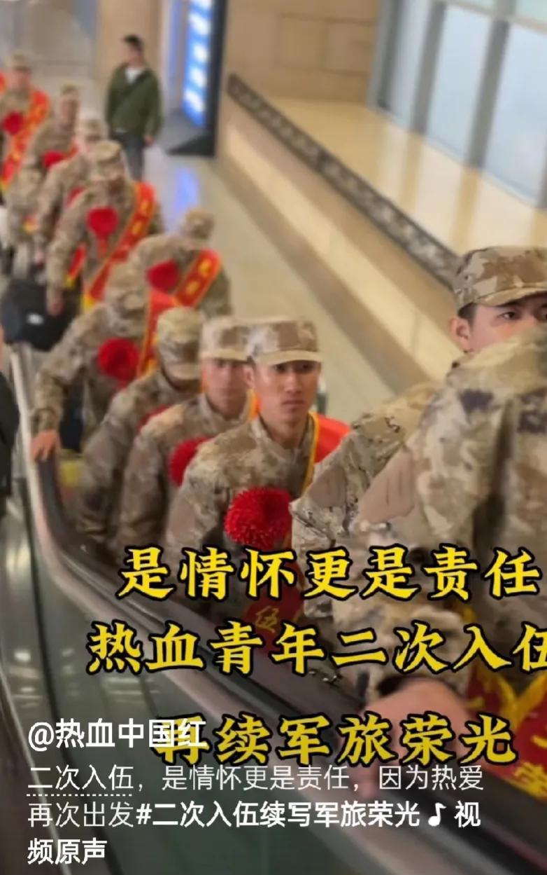 收复蛙岛，年前有戏！！！
大量老兵二次入伍，是情怀更是责任！！！