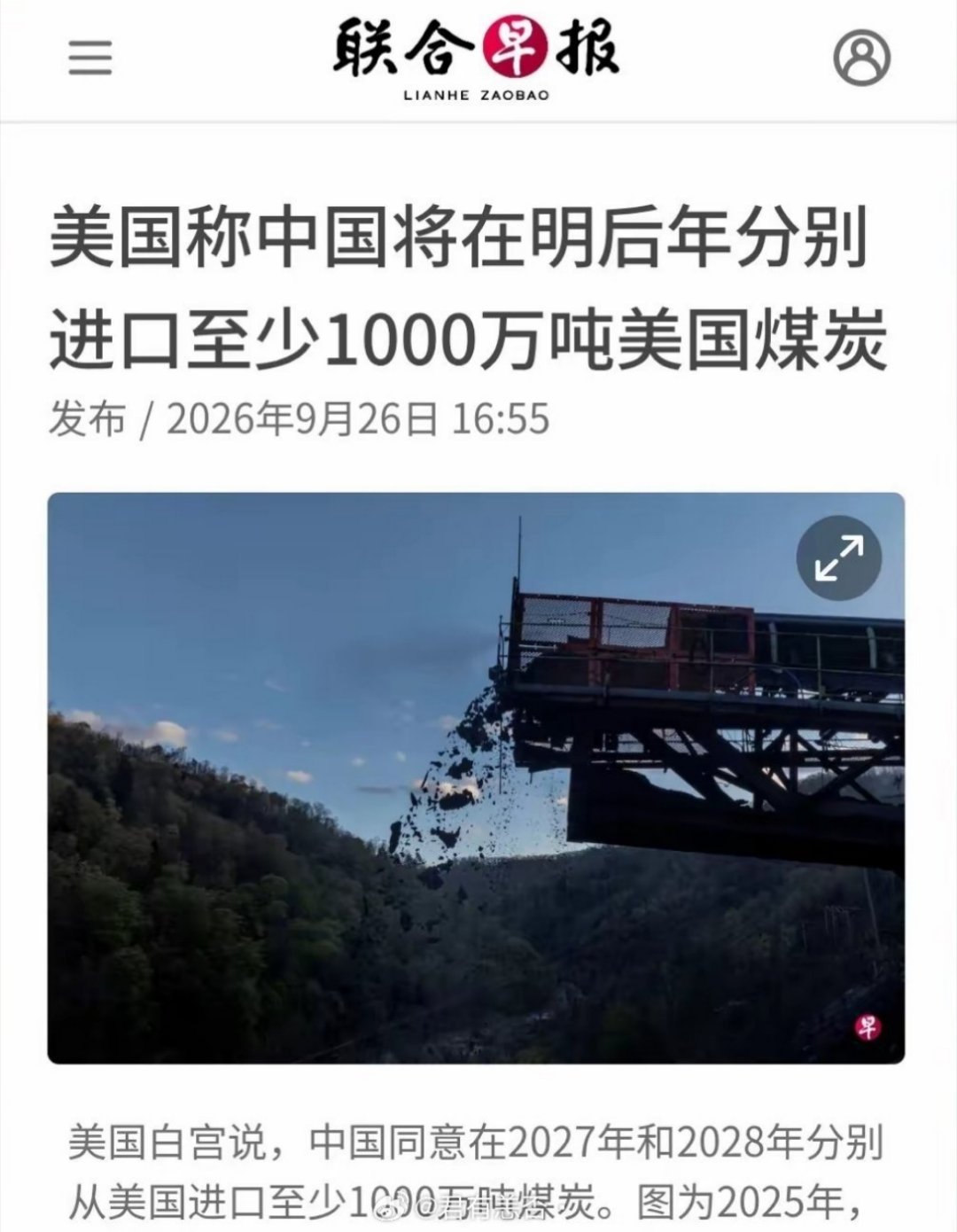 我还以为是波音飞机……[doge]海外新鲜事 ​​​