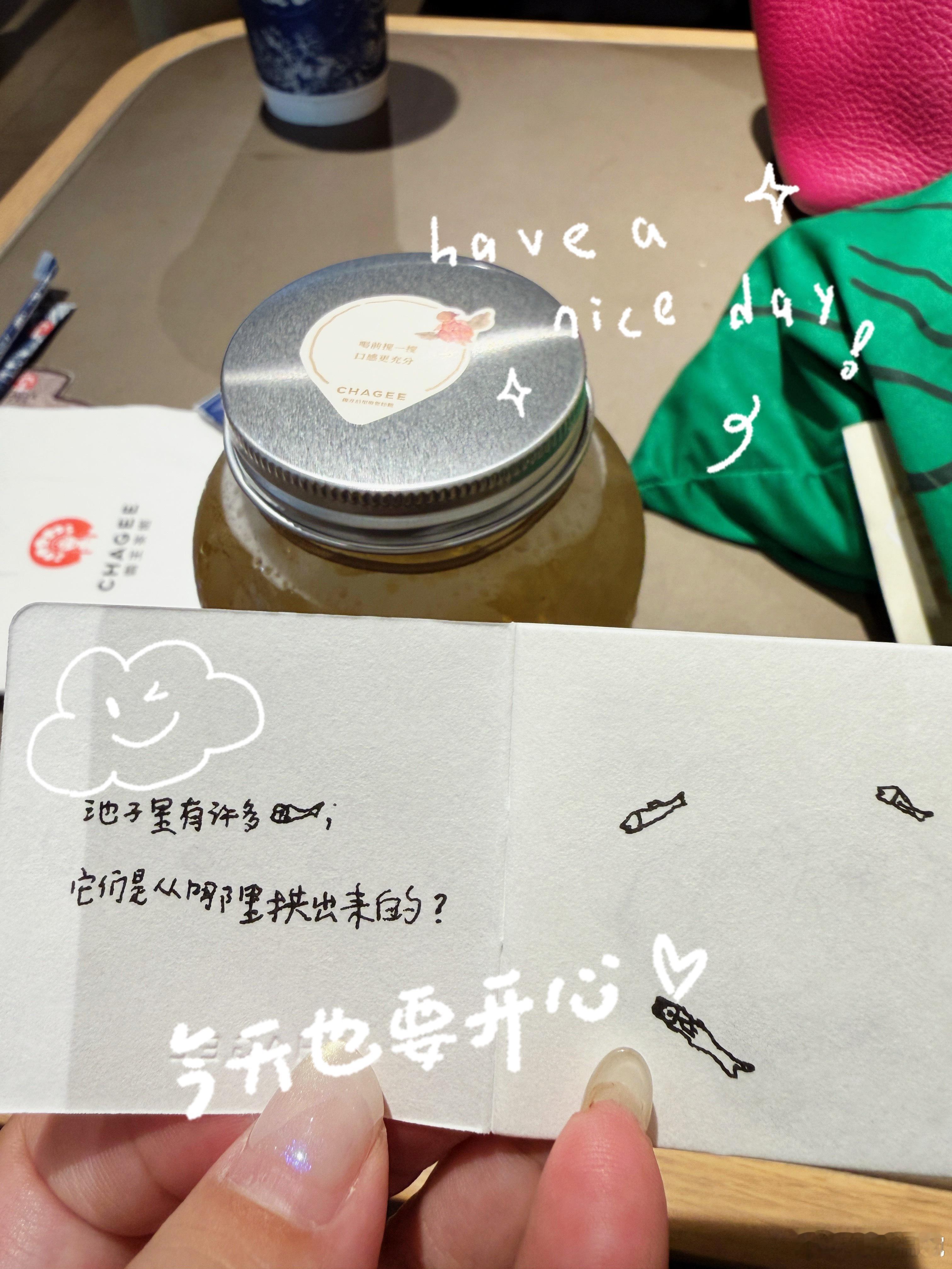 今天也要开心 网页链接 -VV 