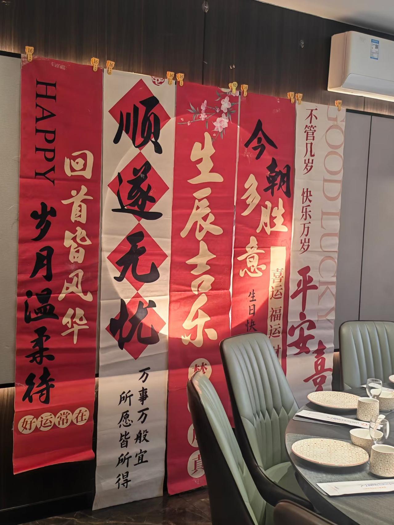 不管几岁，快乐万岁！
[玫瑰][玫瑰]愿36岁以后的自己可以万事顺心，
[捂脸]