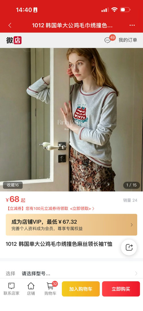 拍了白色的姐妹请注意，这款白色有点问题缺货，看看要不要重拍换灰色哈。我觉得灰色耐