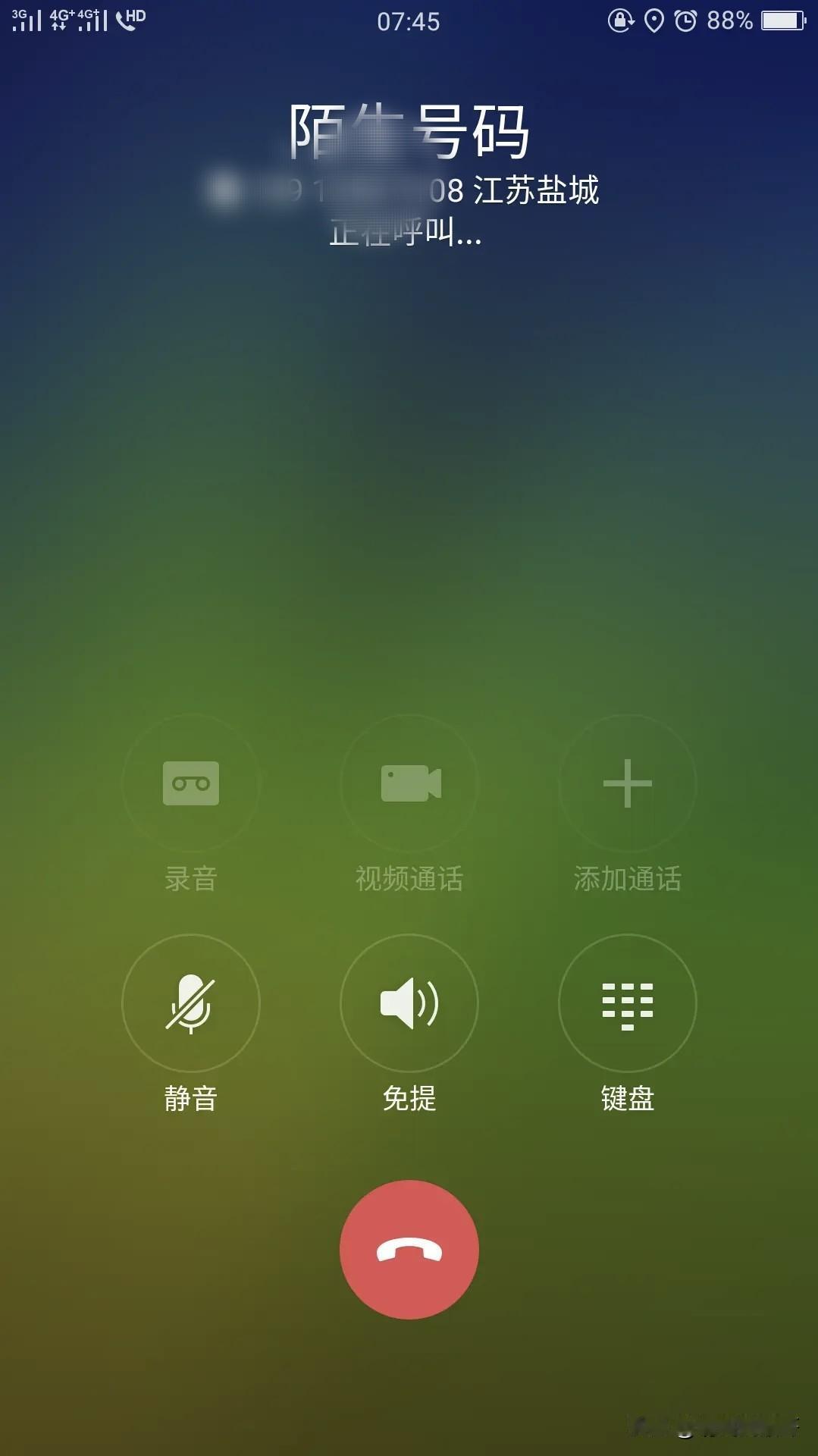 只要不是家里人的电话一律不接
只要不是通讯录里面的电话一律不解
只要是座机号码打