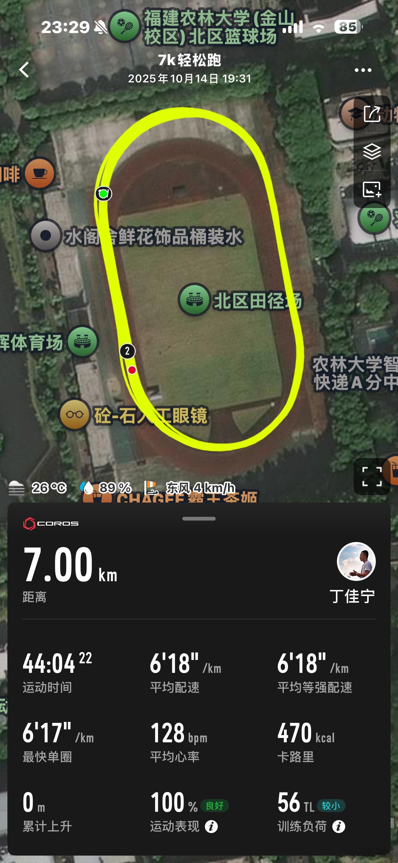 溜达  ​​​