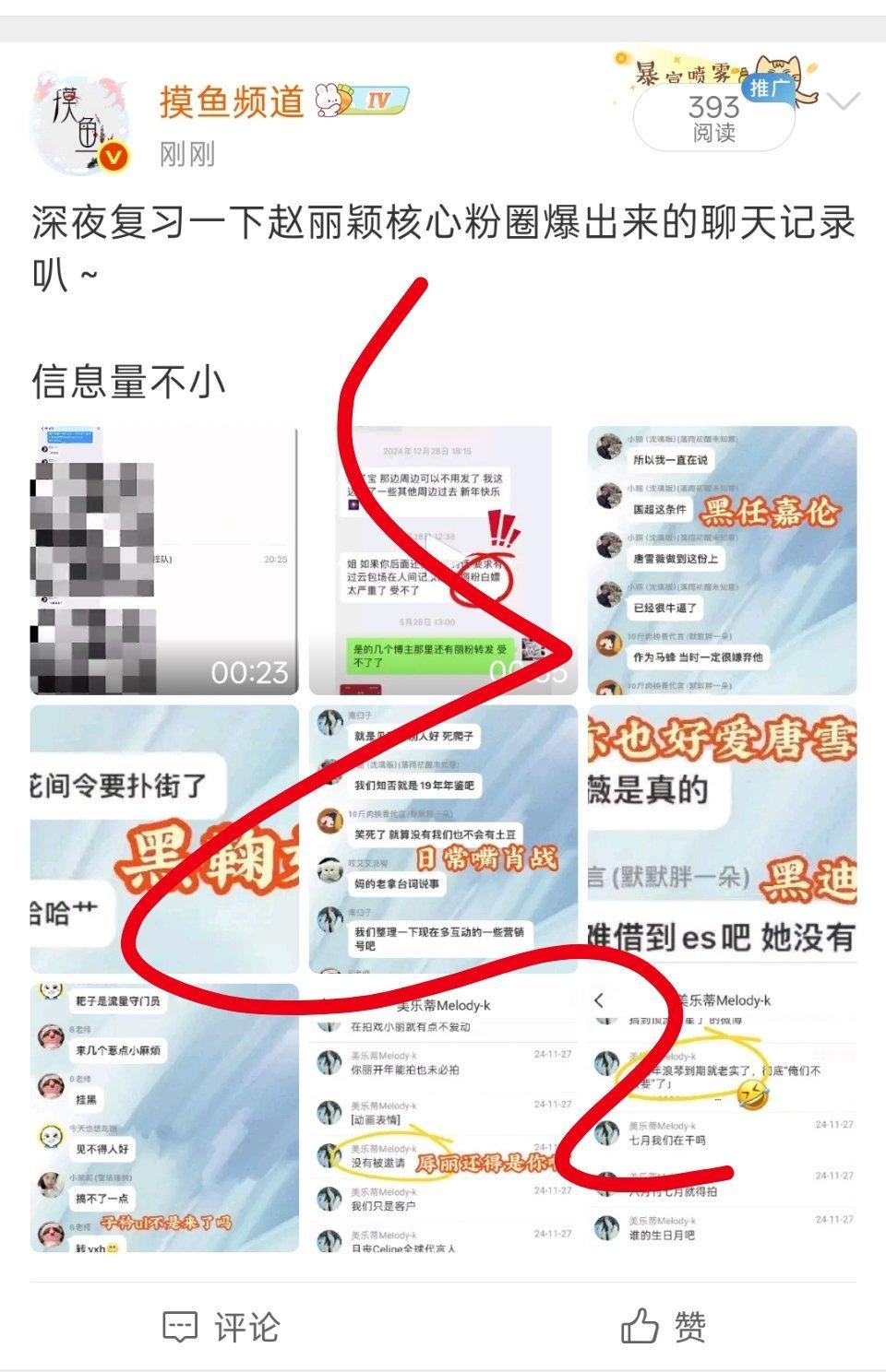 你看你又急，试了一下用白号能发出去，用摸鱼就是发不出去 