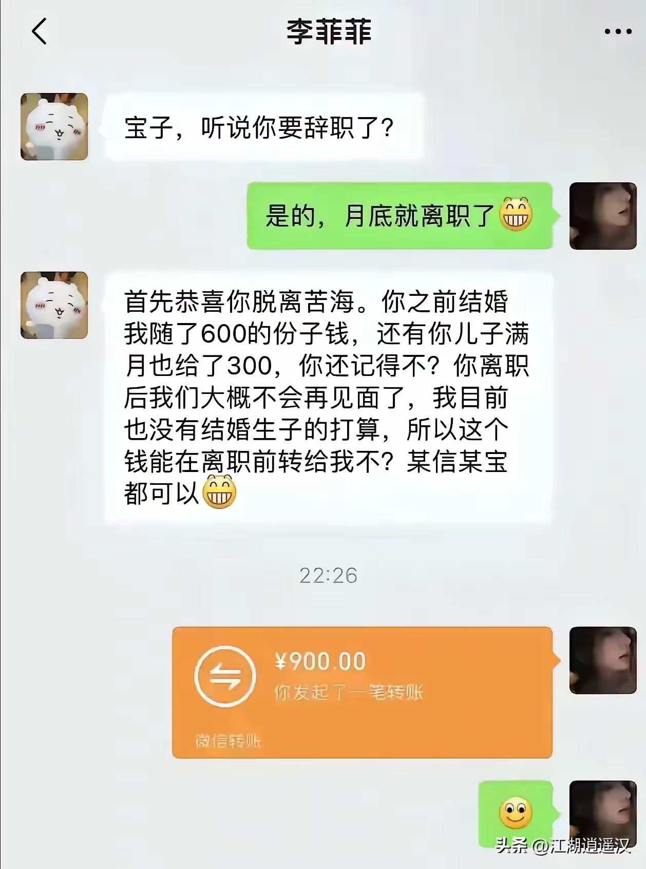 我结婚时跟同事随礼500，后来我俩闹掰了，她结婚时我照样随回去了，我结婚时请客是