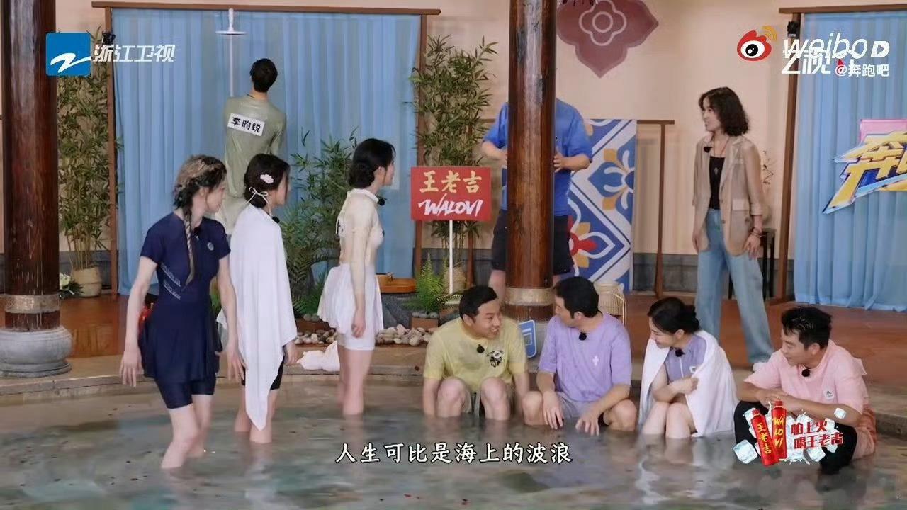 在跑男看到李昀锐冲澡了 有人靠妆造出圈，李昀锐靠冲澡出圈。一段综艺里的简单互动，