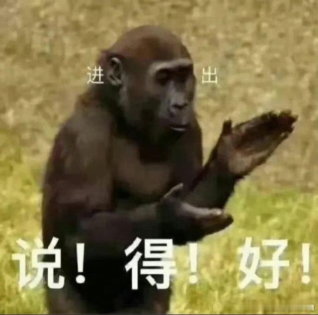 最尊重猴的剧组出现了 别人电影片尾标演员，年会2直接标“猴子饰演猴子”，还郑重声