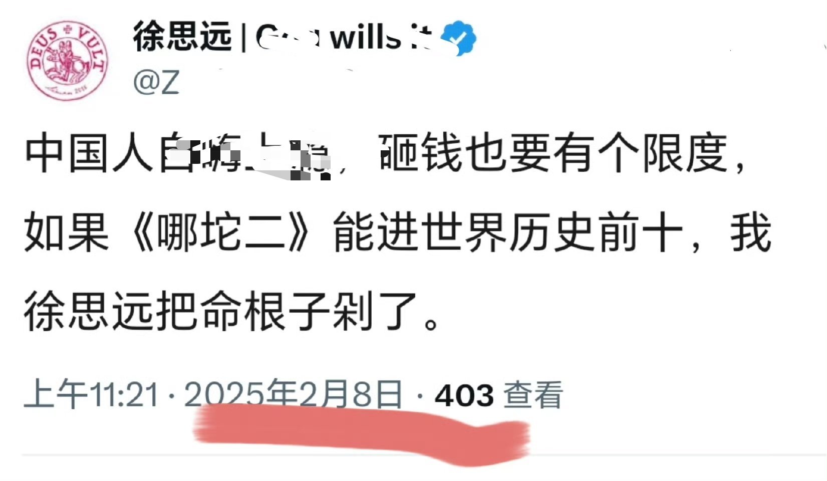 这些“人”对自己是真狠啊，就是从来没说话算话过。 