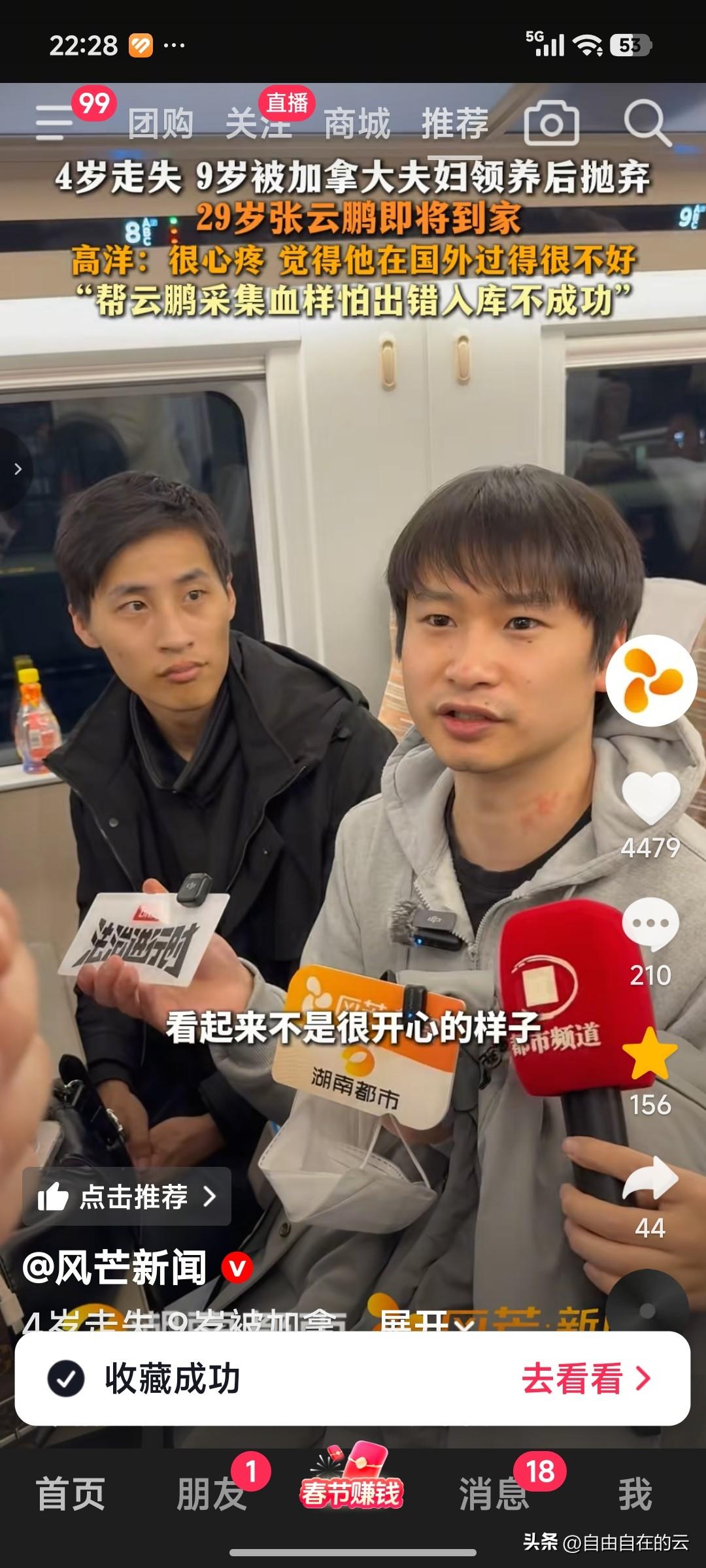 高洋真是太暖了。他看到网上有人质疑说张云鹏的英语说的不像母语者，有人还怀疑他有问