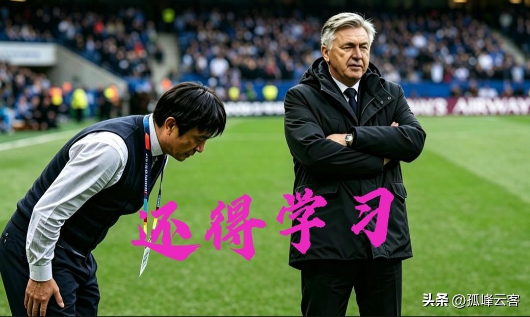 如果说森保一是擅长灌输“鸡汤”的高手，那么安切洛蒂就是教他“酒醒”的战术大师！