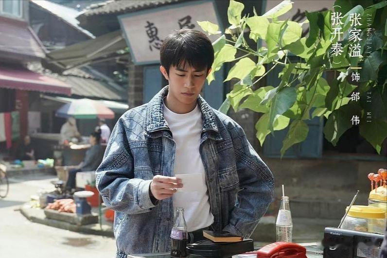 人鱼 里认出他了吗？当年骂惨的房家栋，如今演刑警惊艳全场 
