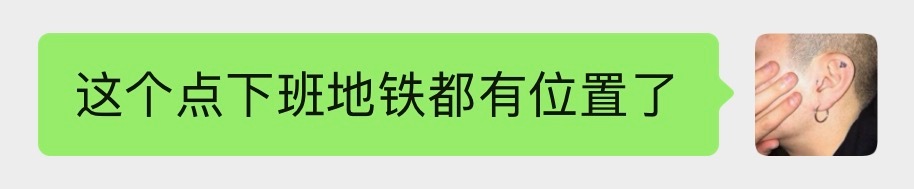 心情 