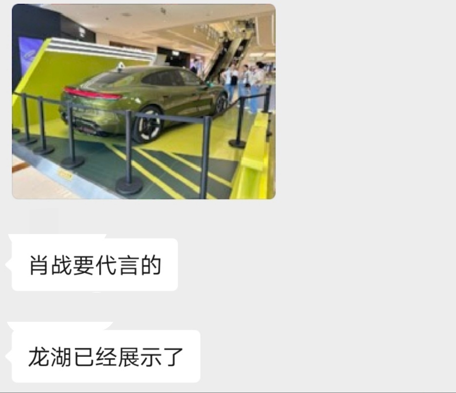 这车跟色系还挺搭，代言人还是重庆的。肖战的影响力还是可以，我朋友说，买车都会考虑