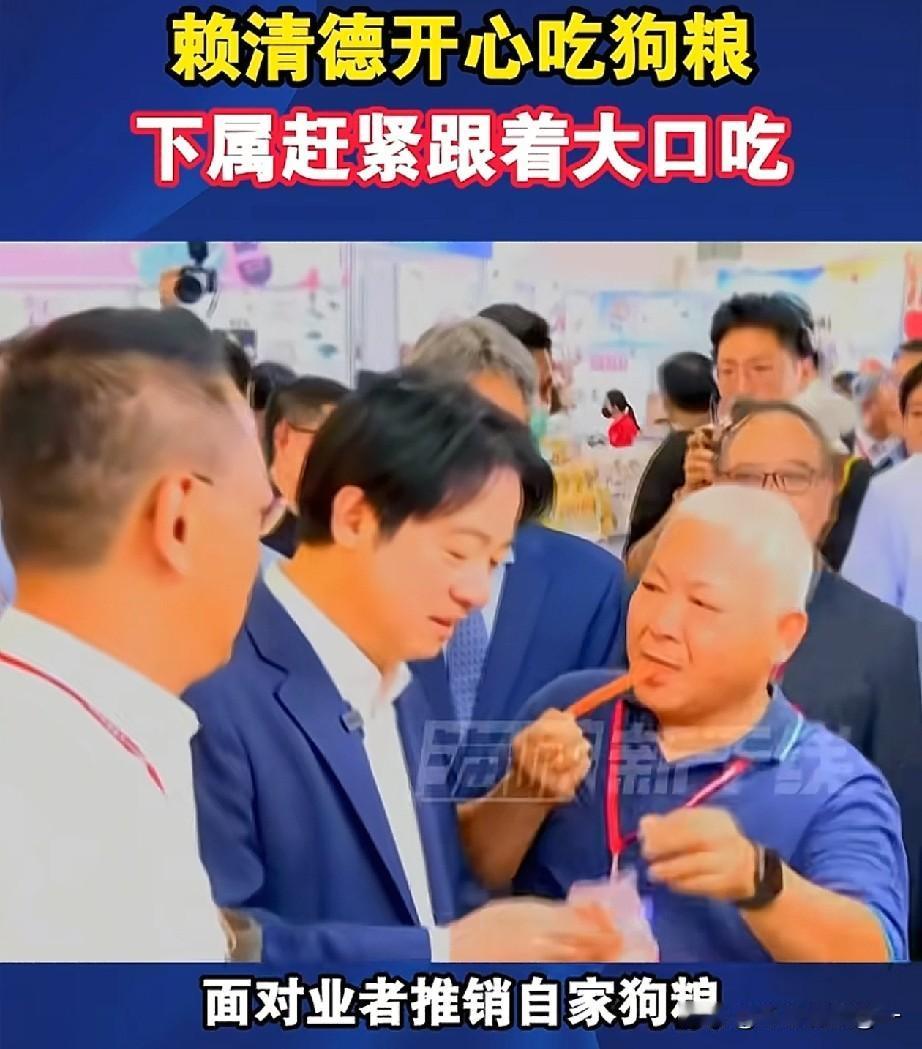 都说狗才吃狗粮，这话放在某些人身上，还真是一点没错。
 
为了博取眼球、捞取政治