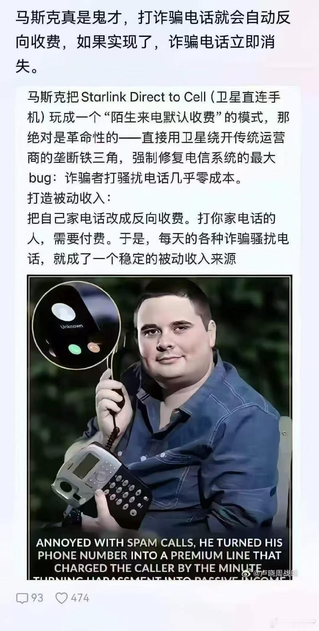 分享图片 