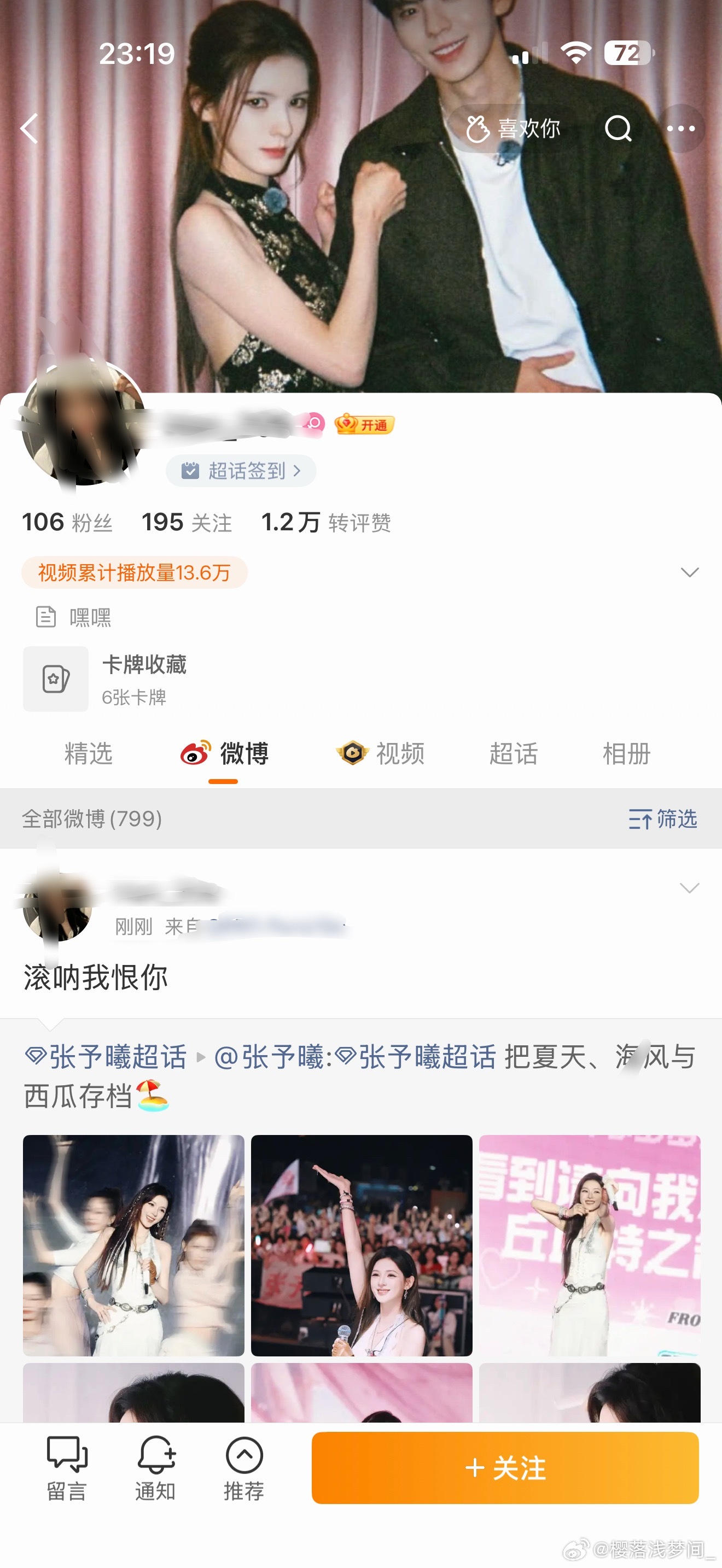 这精神状态真的很难评 