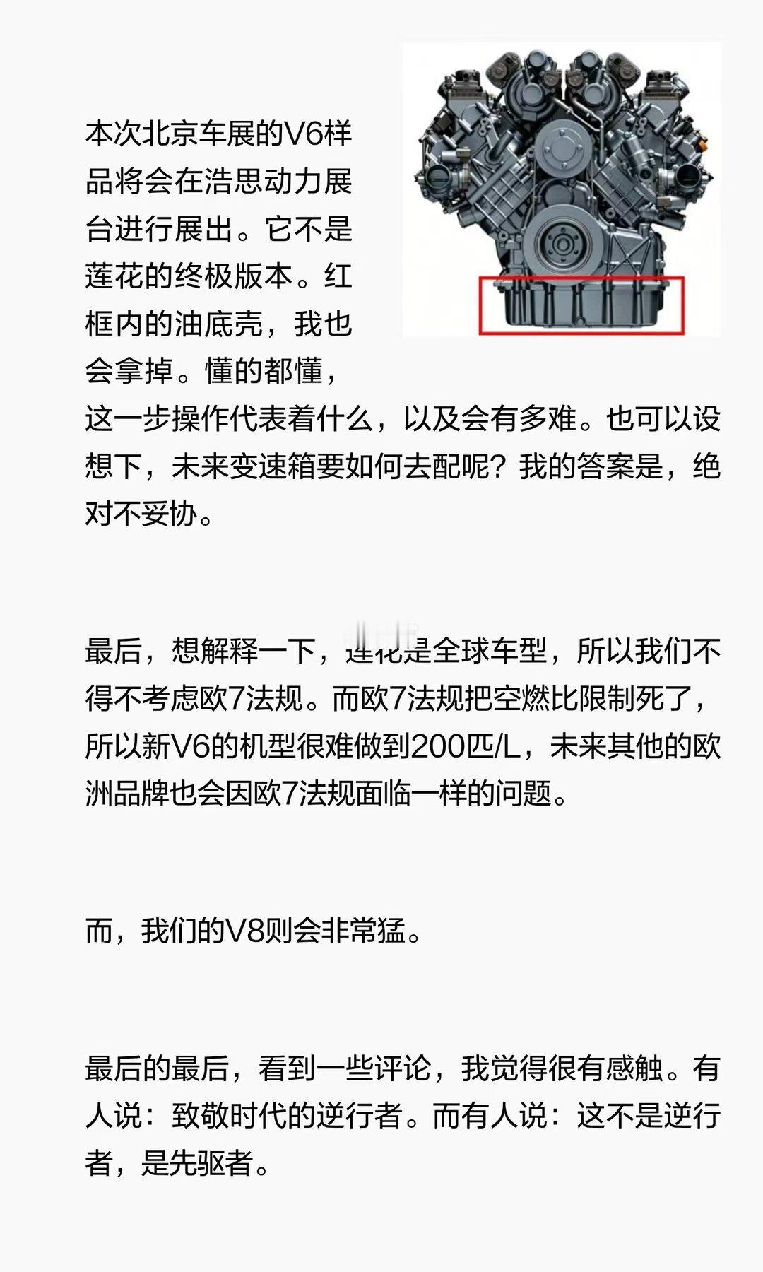 蛮唏嘘的，兜兜转转还是要走属于自己的路大家，就当前面的抽象无事发生？不过能给两家