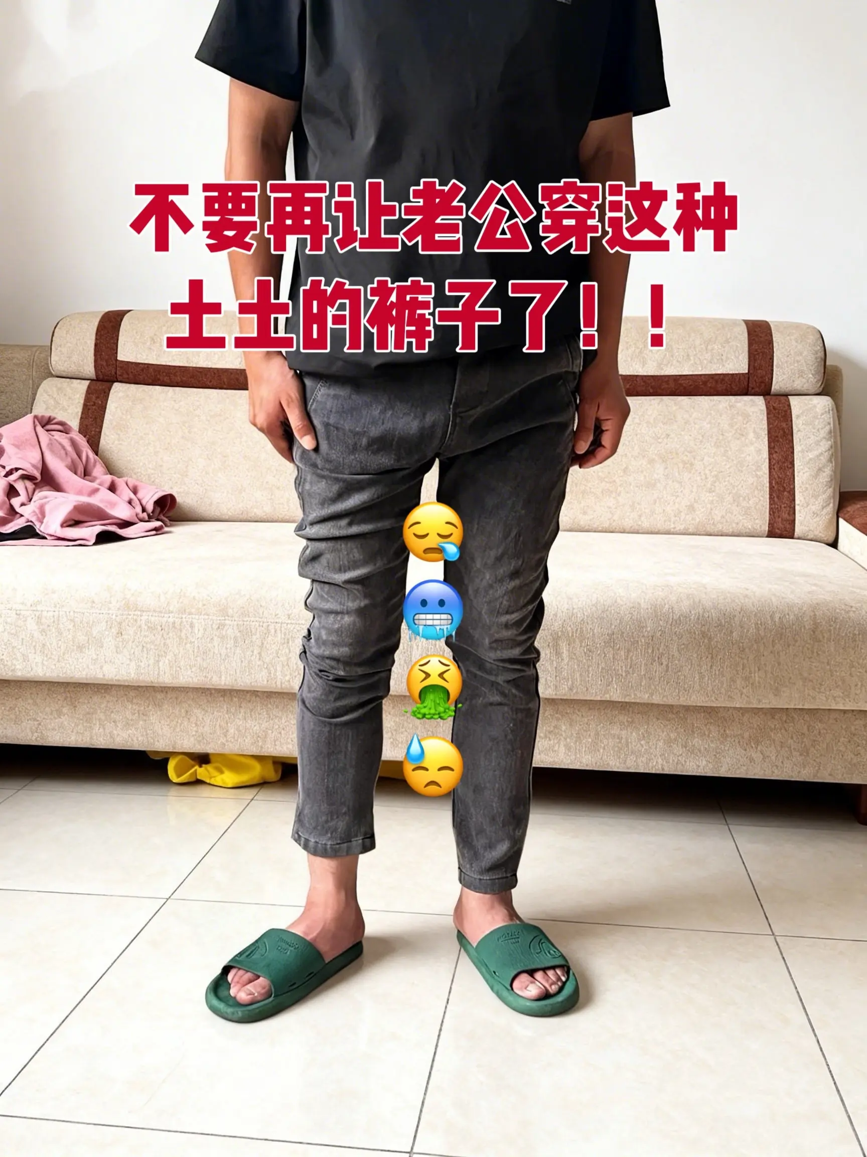 男生裤子推荐 高质感cleanfit穿搭 男裤 直筒休闲阔腿裤男 男裤...