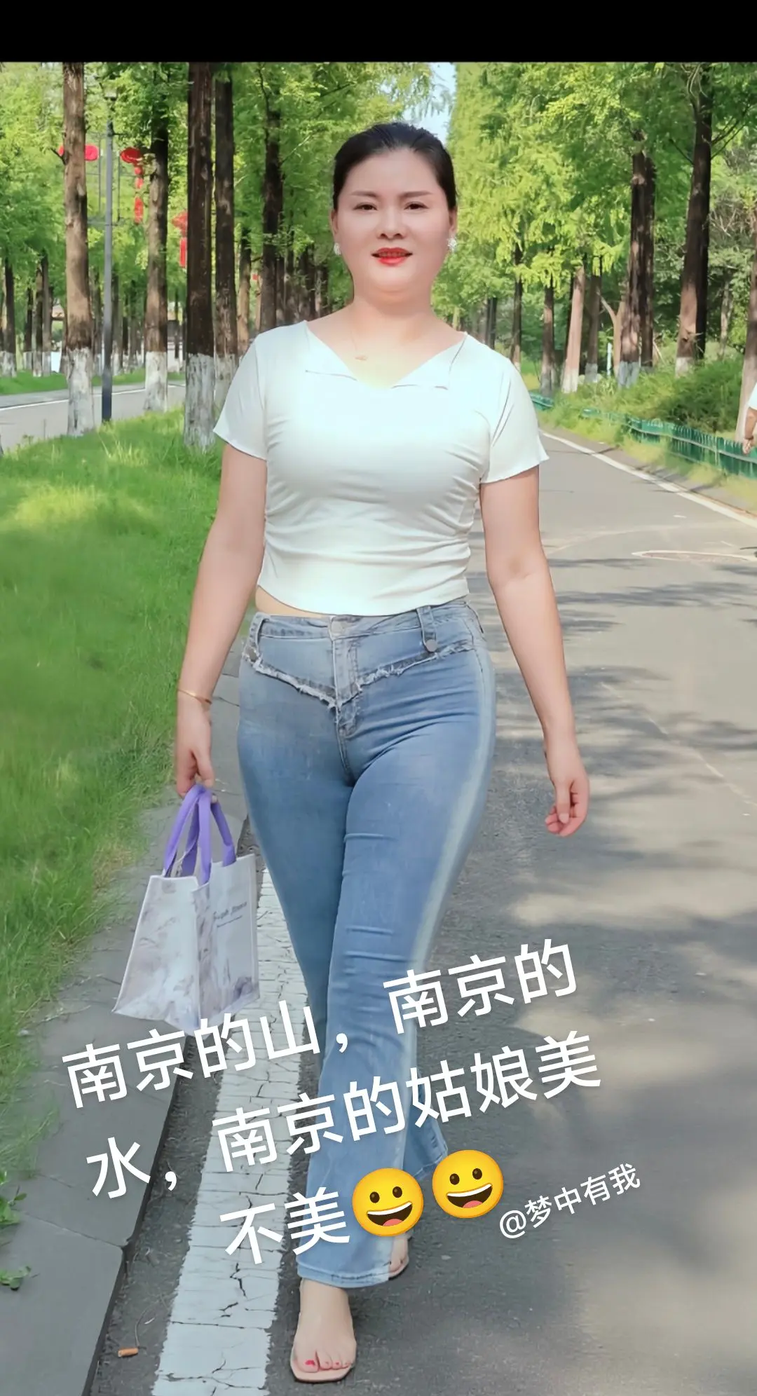 完美身材
