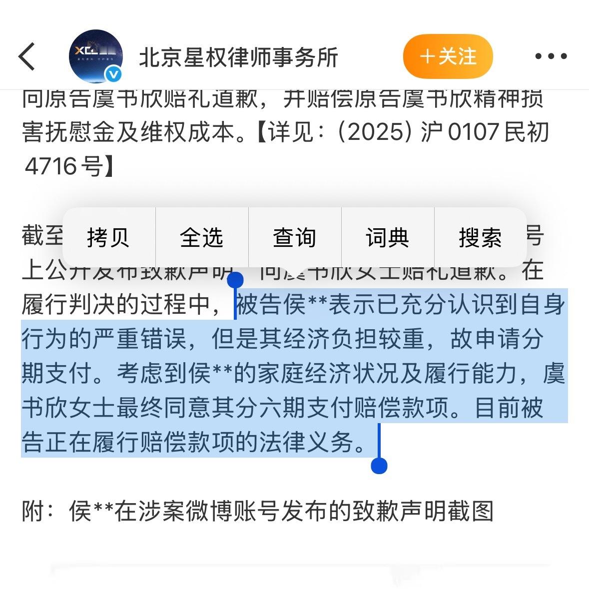 我女善 ​​​