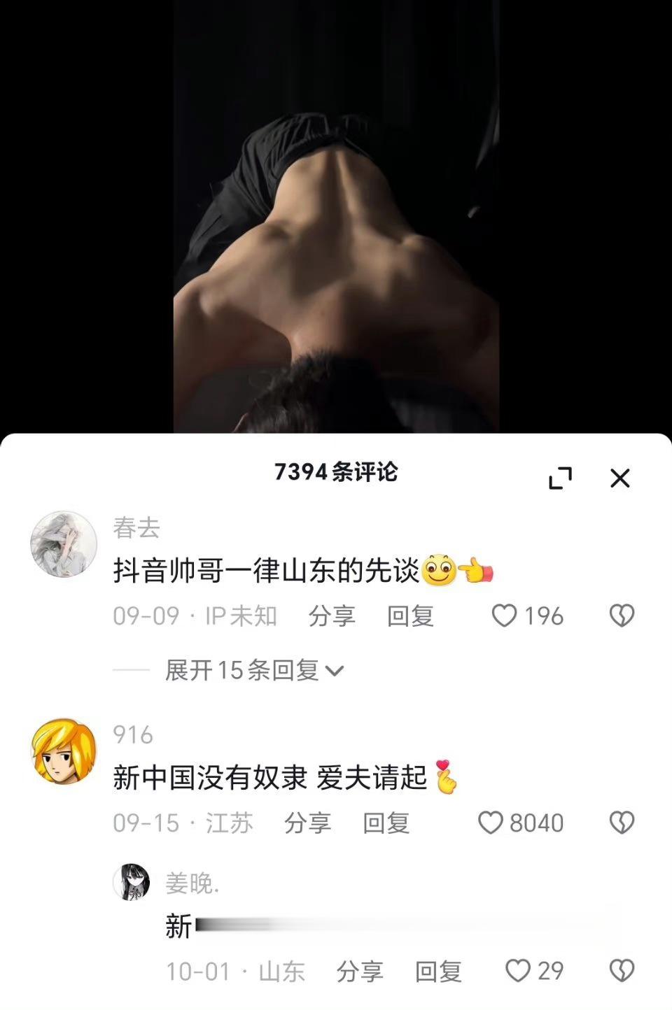 nm什么时候看到这种句式能不笑哈哈哈哈哈哈哈哈哈哈哈哈草 ​ ​​​