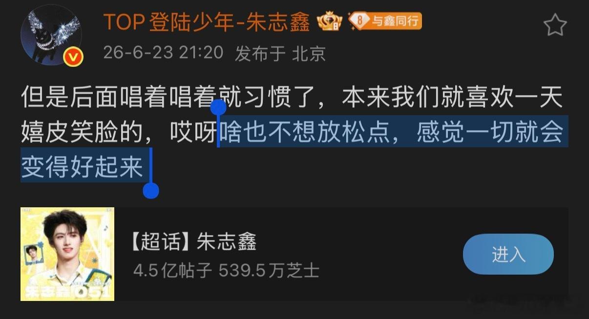 一切都会变好的 我们都是 