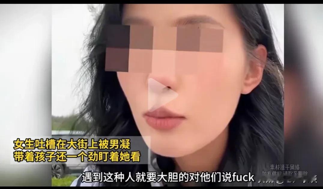 净化社会环境风气我们人人有责，我们绝不让咱们有着五千年文明历史的一个国家被一些有