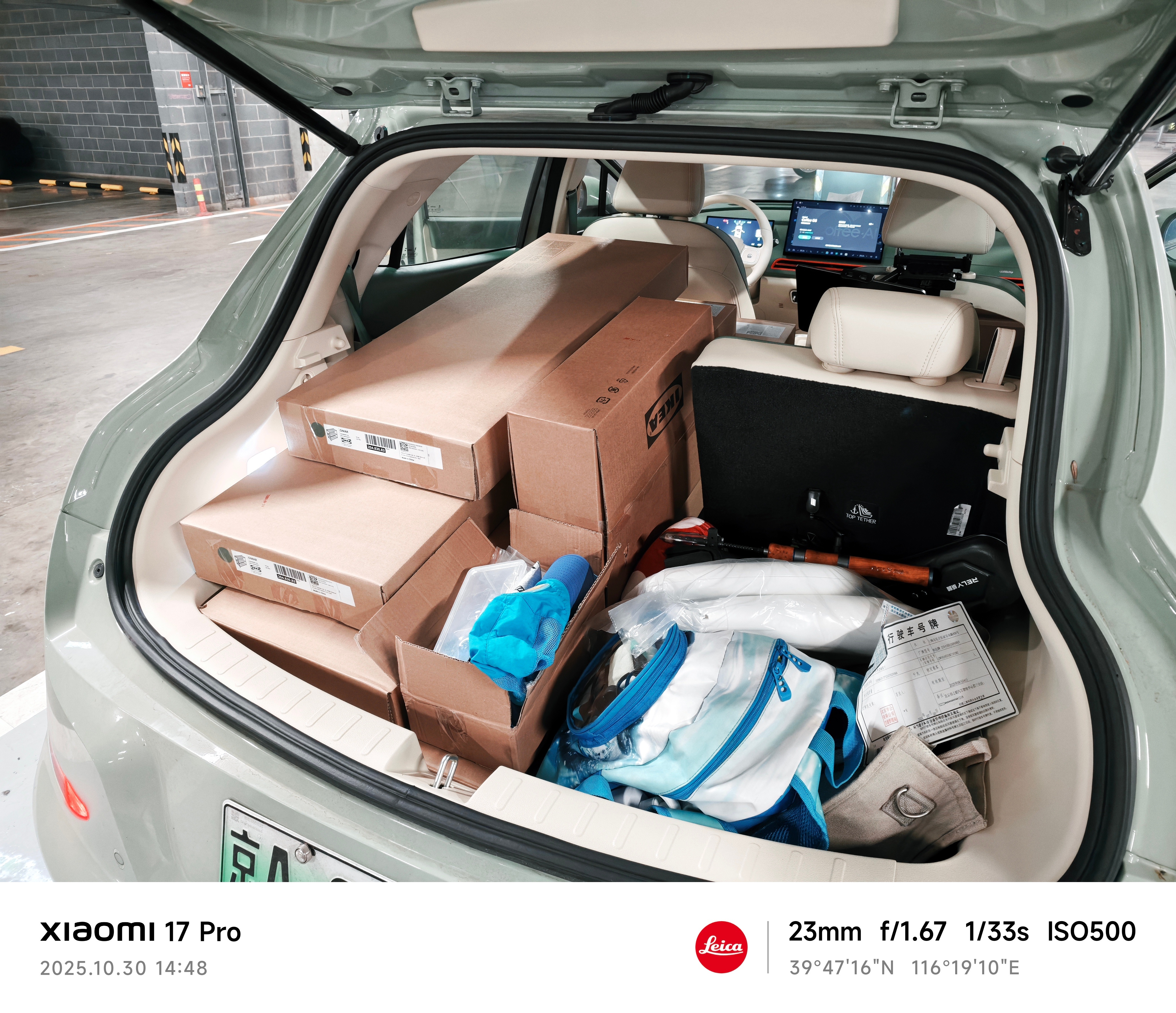 在宜家买了点儿家具：1个一米四宽6个抽屉的大柜子2个落一起一米八的置物架1个边桌