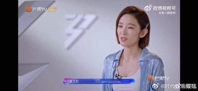 唐艺昕进步会被人看到乘风2026从初舞台到二公，唐艺昕的成长有目共睹，主动扛下高