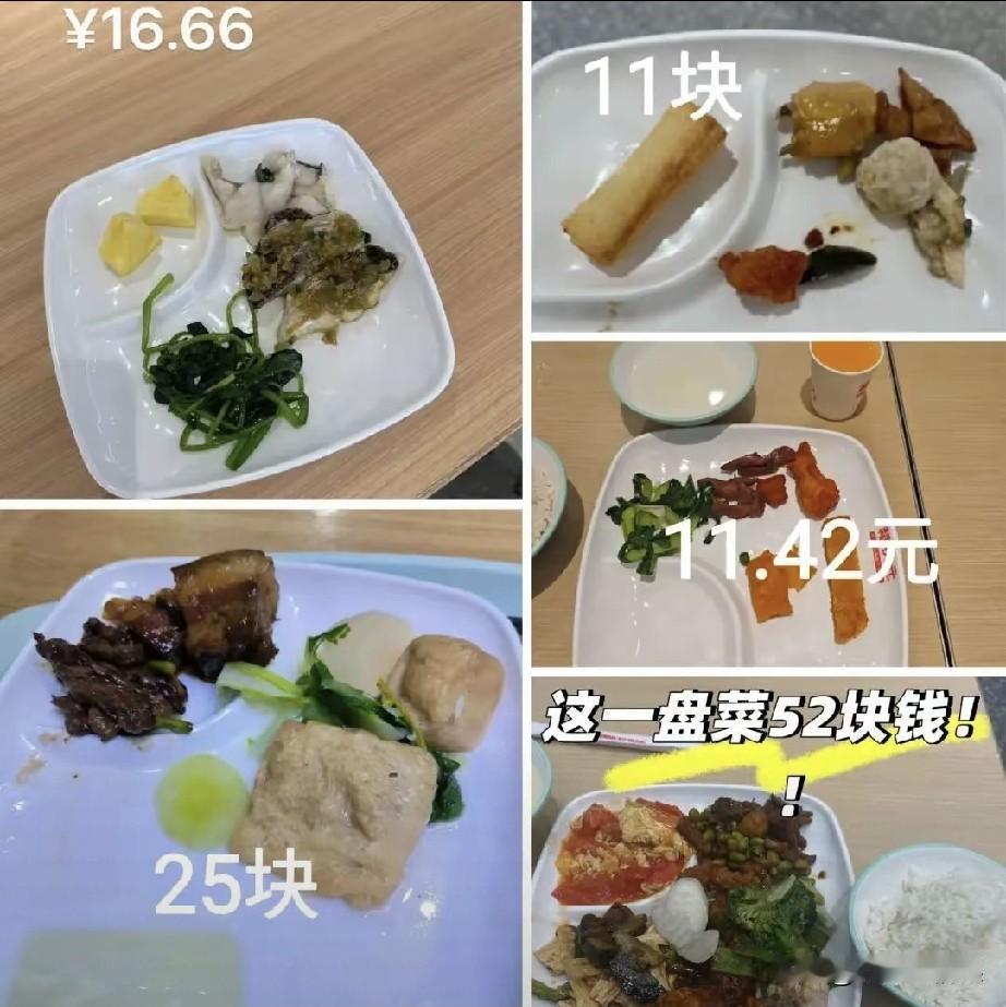厂里开了两年的称重餐厅终于倒闭了，真是拍手叫好。
这个餐厅两年前是10元的两荤两