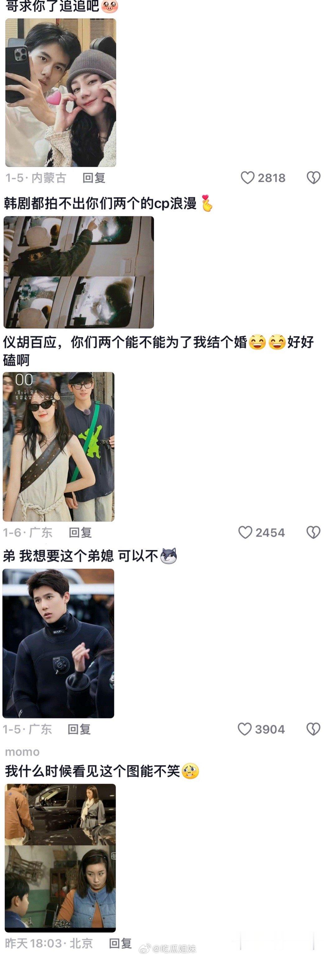 胡先煦评论区一看一个不吱声 胡先煦评论区有“北斗七行”团粉、泥塑粉、狗塑粉、鱼塑
