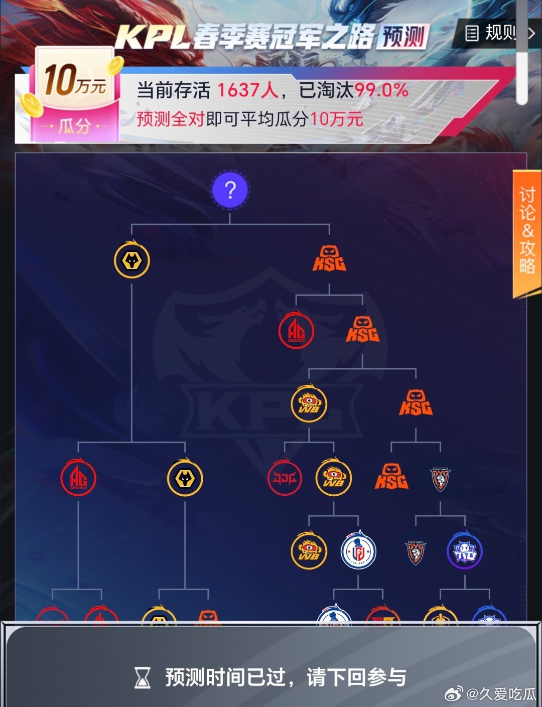 现在每个人能分61块钱 