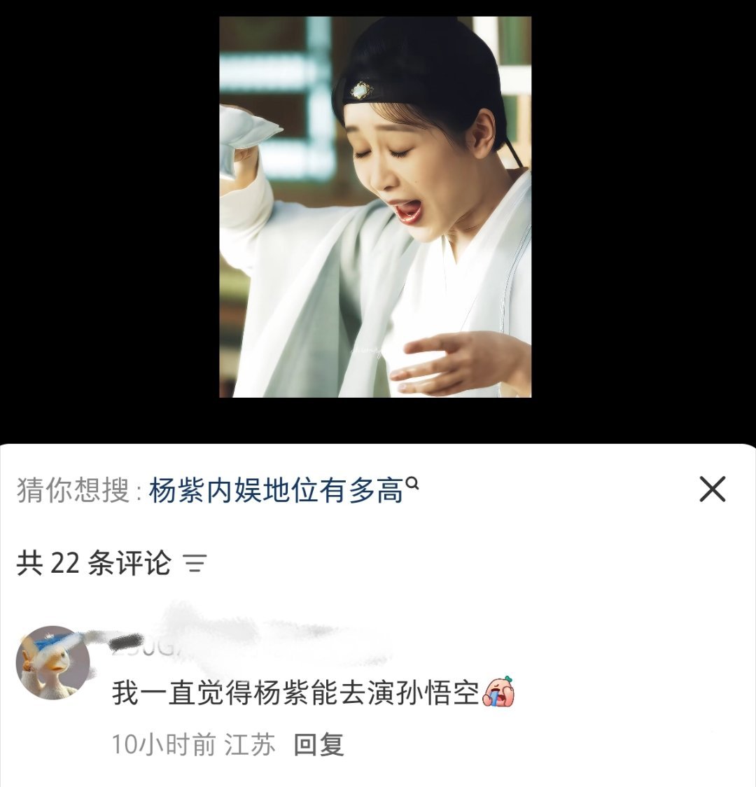 孙悟空哈哈哈哈哈哈哈哈哈哈 
