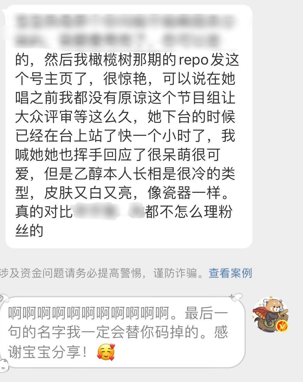 分享一个国乐第三期去现场的双担宝宝的repo 好想快点到下周看单依纯舞台啊