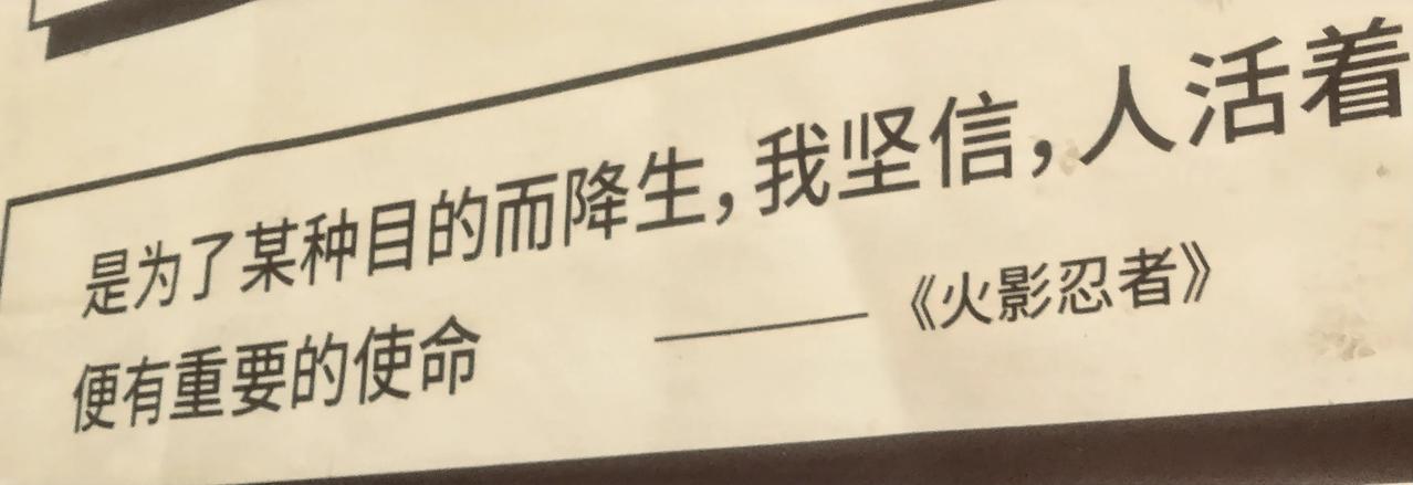 人都是一样的，你以为人家开心，人家的难处你不清楚，人家的心酸也是自己偷偷品尝[玫