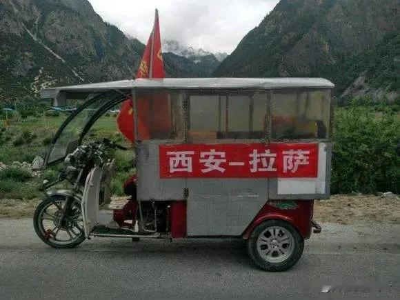 三轮车西藏自驾游，美丽的川藏线，除了有诗和远方美景，还有意想不到的各种挑战。
