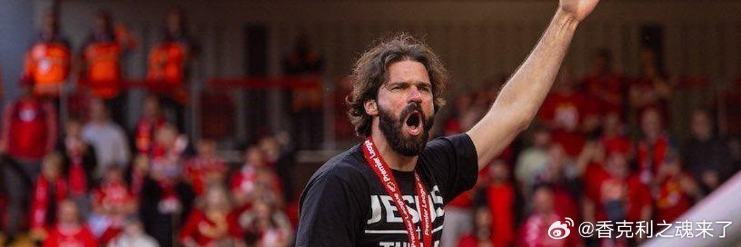 据统计，利物浦在近9场对阵热刺的各项赛事中7胜2负优势明显，其中近期取得3连胜，