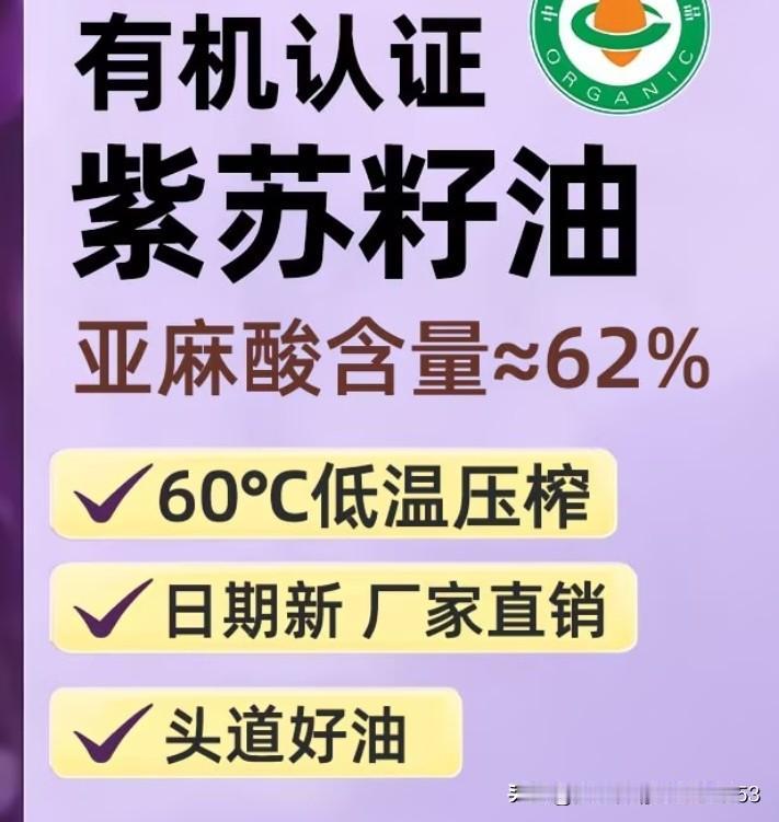 那货今早看到我空腹喝了一小勺紫苏油，对我的“崇拜”达到了空前的高度，对我说老T啊