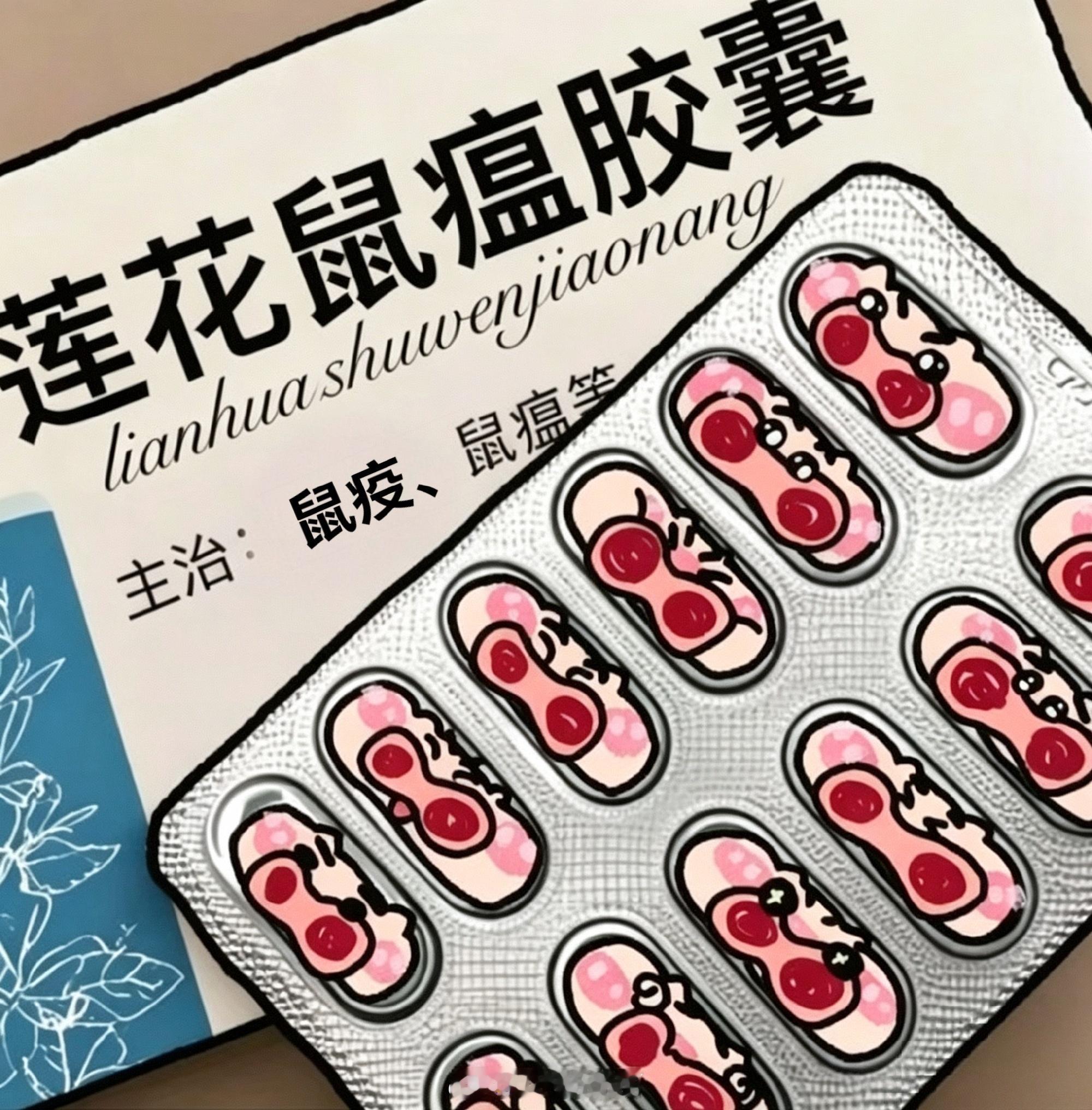 下辈子也做个老鼠吧 真有妹子为你尖叫 ​​​