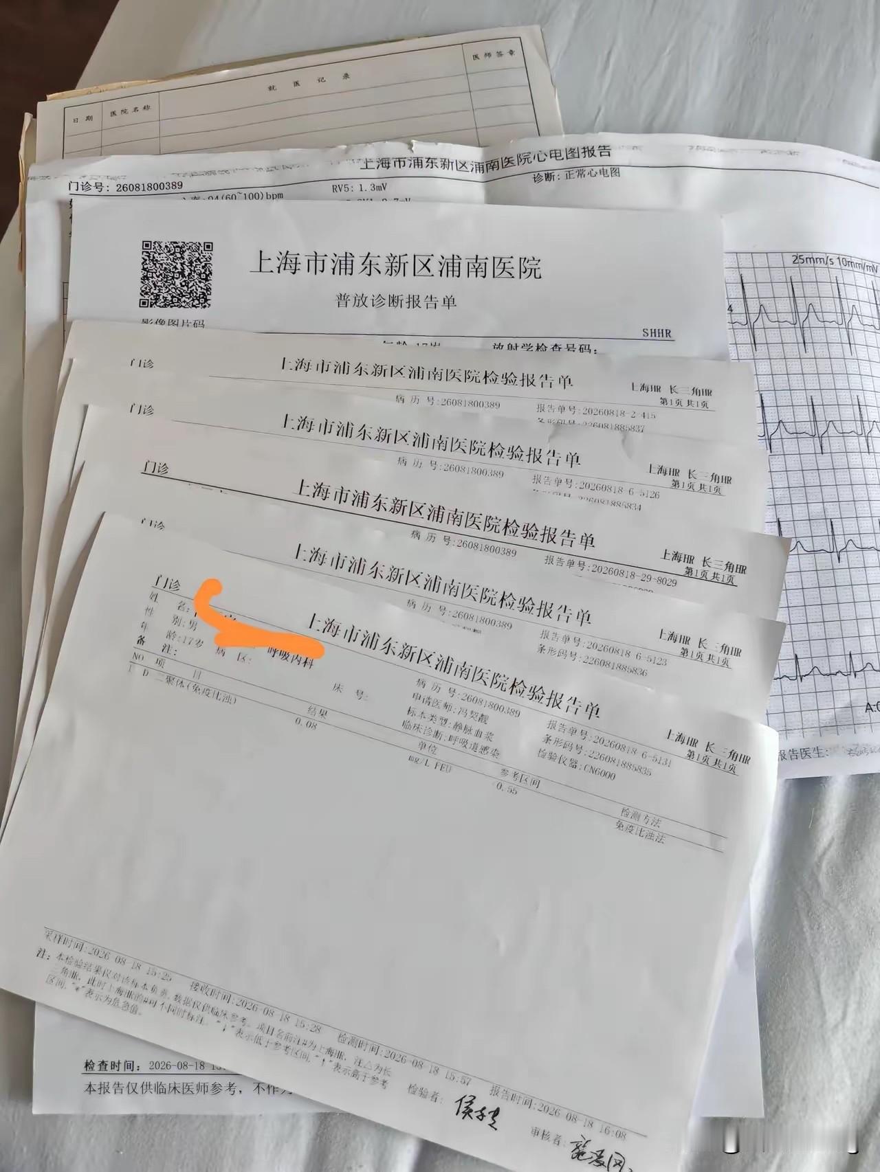 孩子普通感冒就医，一番检查下来花掉七百多，最后只是开了十几块的感冒药，这件事，折