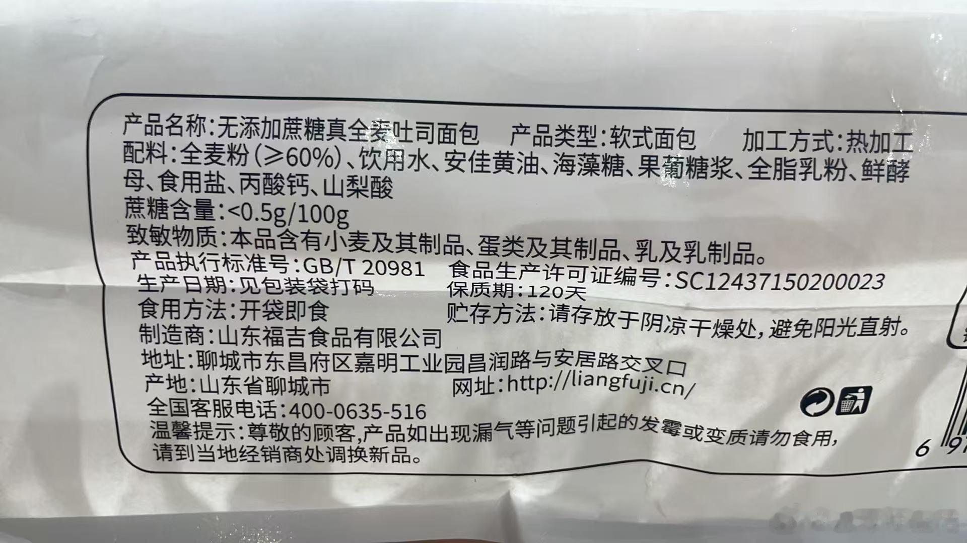 不添加蔗糖=可以替换更便宜的果葡糖浆而且消费者看了还觉得更健康