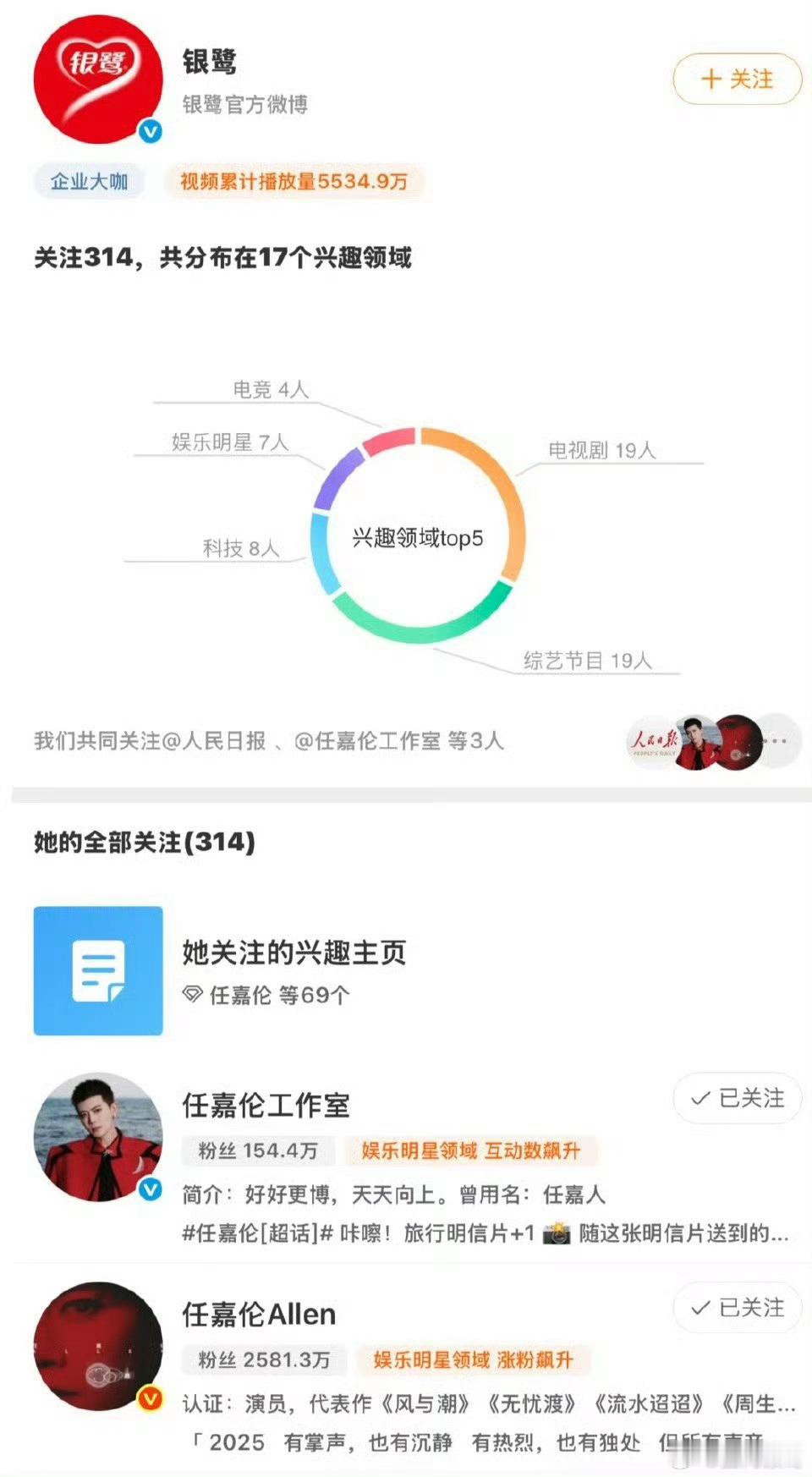 任嘉伦是不是又一项国民大品牌代言收入囊中了这真的是我从小喝到大的，我看无忧渡还看