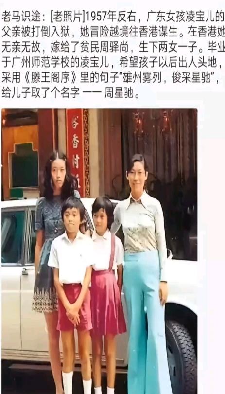 1969年香港老戏院，那时候周星驰才三、四岁，妈妈凌宝儿带着他进电影院看片子，黑