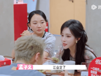 孟子义跟汪苏泷说这江山你该让了五十公里桃花坞徐志胜也好会接梗，还跟汪苏泷说哥哥还