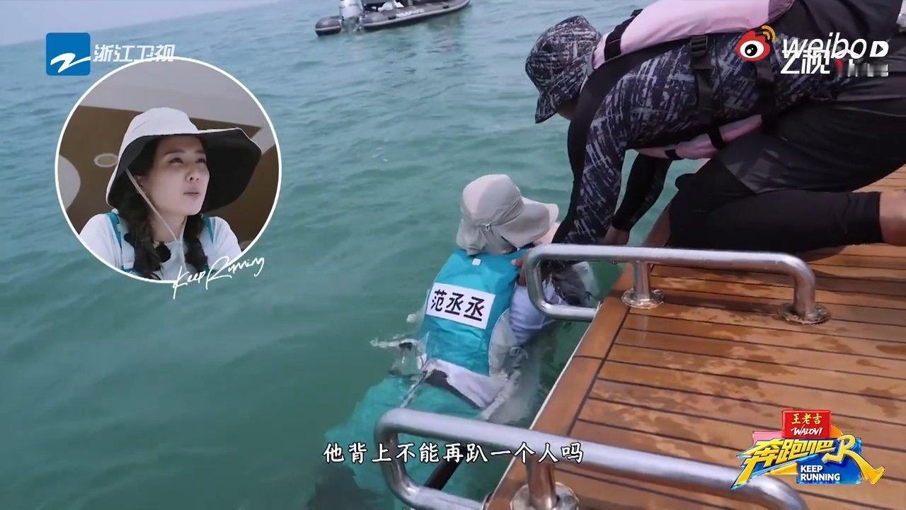 范丞丞海洋馆在逃海狗奔跑吧 别人划水他“狗刨”，范丞丞动力浮板环节贡献年度爆笑名