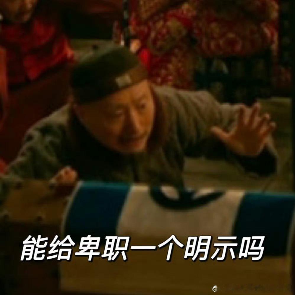 论乙方的自我修养能有多强《戏台》里的侯喜亭狠狠戳中了！又当产品经理又做客服，哄完
