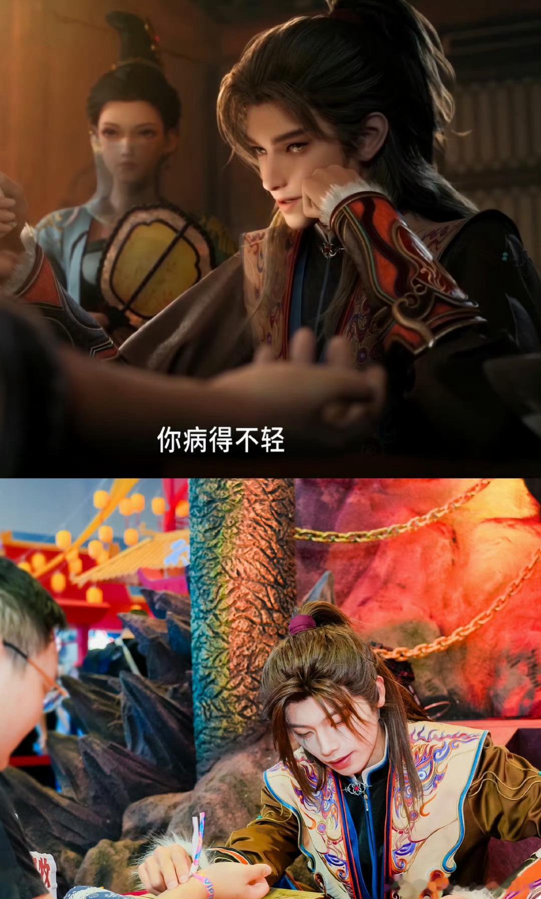 在漫展挂到了牧神记专家号“能挂上牧神记专家号的漫展没白来！大家的精神状态也是很超